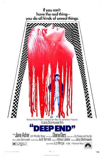 La ragazza del bagno pubblico locandina 2