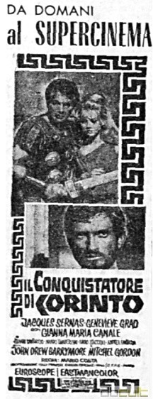 Il conquistatore di Corinto flano