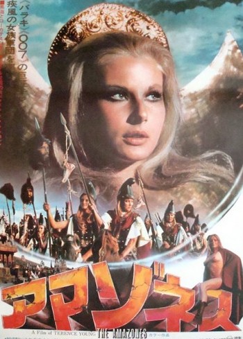 Le amazzoni locandina 4