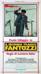 11 Il secondo tragico Fantozzi&nbsp;locandina