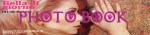 Bella di giorno banner&nbsp;photobook
