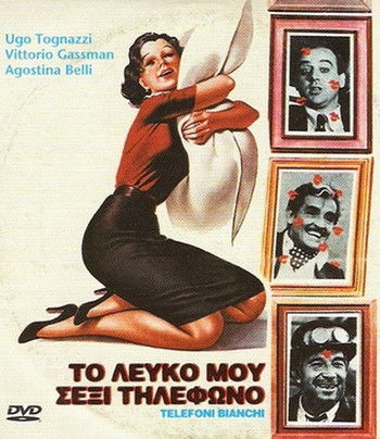 Telefoni bianchi locandina 2