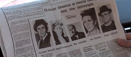 Passi di morte perduti nel buio 9