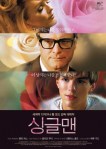 A single man locandina&nbsp;5