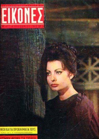 2 Sofia Loren rivista 19