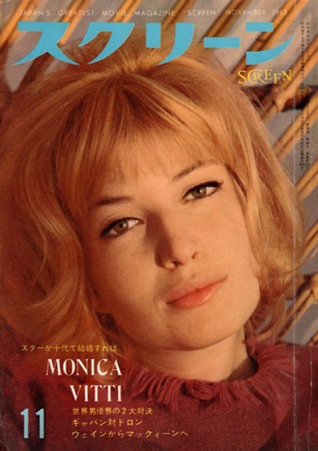 03 Monica Vitti rivista 6