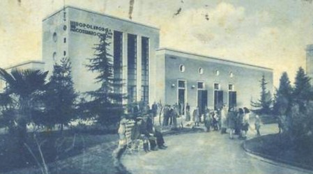 Cine Dopolavoro OND Santeramo in Colle