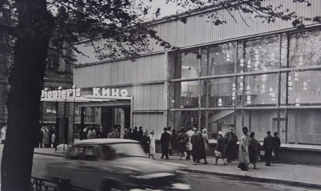 Cinema Pioneris Riga Lettonia