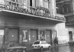 Cinema Ambra Jovinelli
