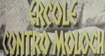 5-5 Ercole contro&nbsp;Moloch