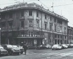 Cinema Apollo Roma