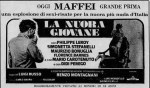 La nuora giovane