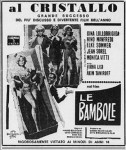 Le bambole