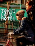 Tokyo Love Hotel locandina&nbsp;2